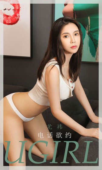 夺冠