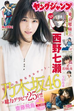巜出轨上司的人妻2中字