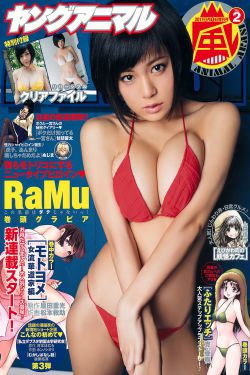 爱泽花梨