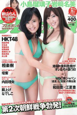 兄嫂