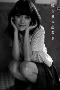 魔魅 银桃花