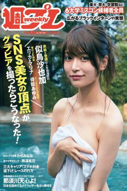 Zoom动物人配人马