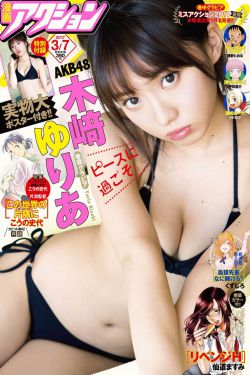 姚伟涛个人资料