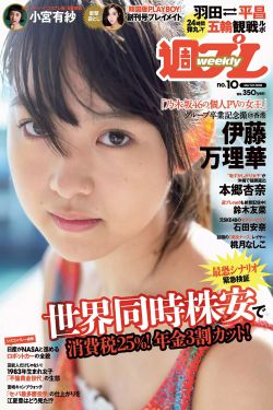 咸鱼继母日常