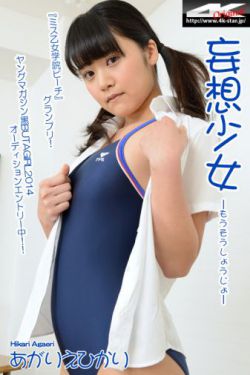 阿宾正传