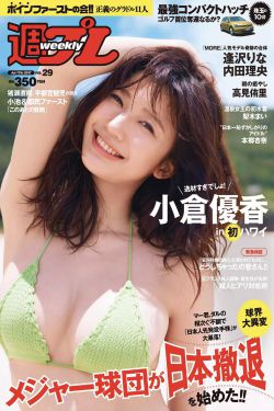 韩国限制的电费