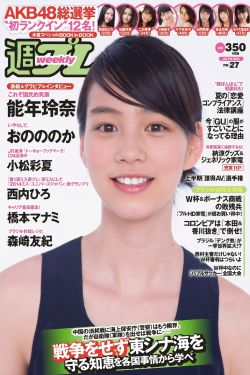 在我的花园里要燥起来歌词
