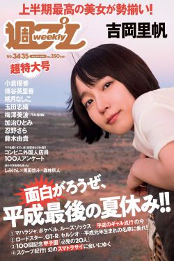 魏大勋个人资料简介