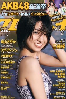 女法医JD