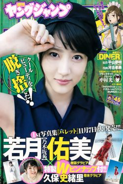 双反差婊吃瓜爆料黑料免费