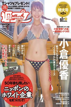 绝色儿媳