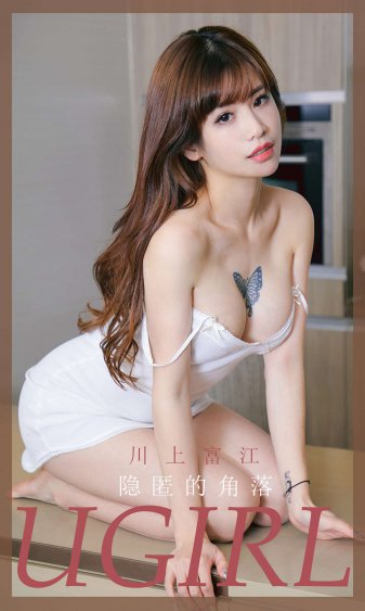 郡主她珠圆玉润TXT百度云