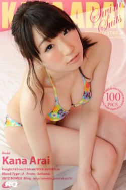 12时辰
