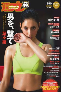 婚姻物语