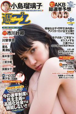 舍不得星星电视剧演员表