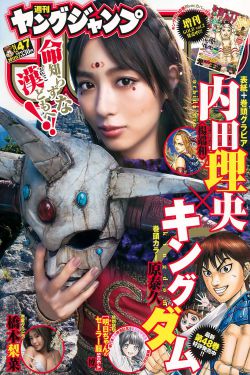 不要和陌生人说话演员表