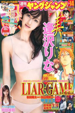 姚伟涛个人资料