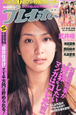 少妇厨房与子伦HD