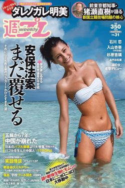 疯狂的夫妻五
