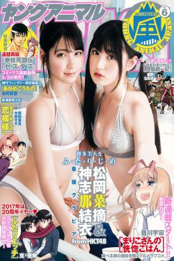 在教室伦流澡到高潮HBL原神