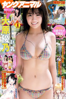 美女隐私视频黄www