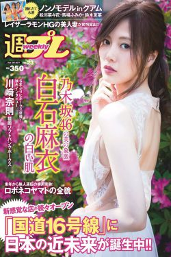 狂侠天骄魔女