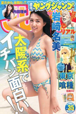 青木りん