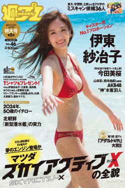 大秦帝国之纵横