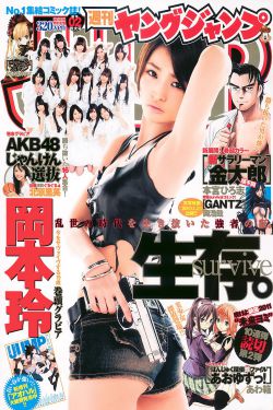 私藏浪漫电视剧第一集