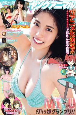 兄弟的女朋友3韩剧