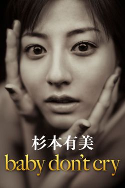 老李西瓜里干小花对西瓜的影响