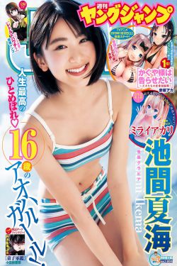 奇妙的发型屋2在线观看免费版