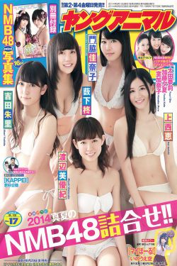 极限挑战宝藏行第四季