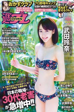 《男人插曲女人的》