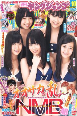 我的小后妈中文翻译