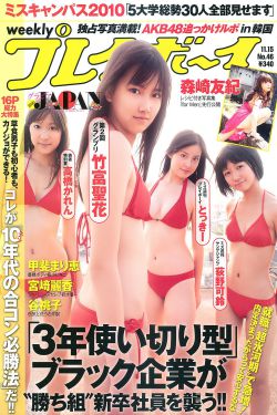 小侄女