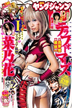 斯维塔兰娜 伊万诺娃