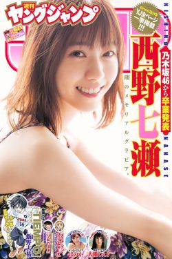 临时夫妻图片